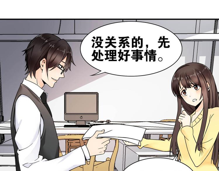 第27话 爱的鼓励2