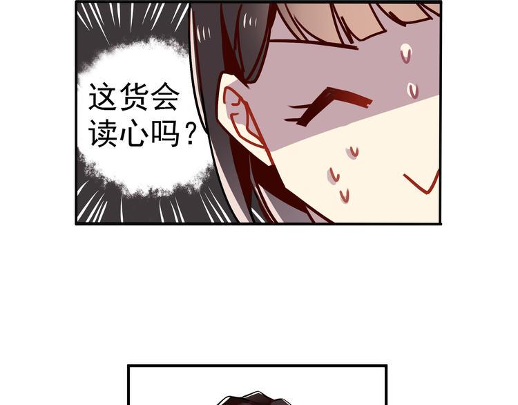 第1话 第一次面试47