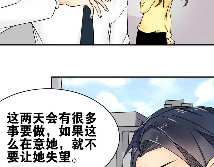 第26话 代替31