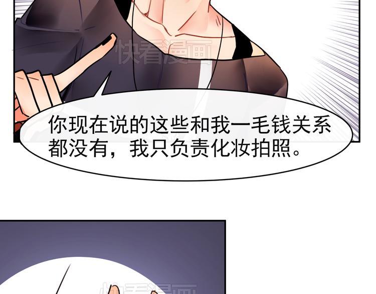 第4话 跟我走！51