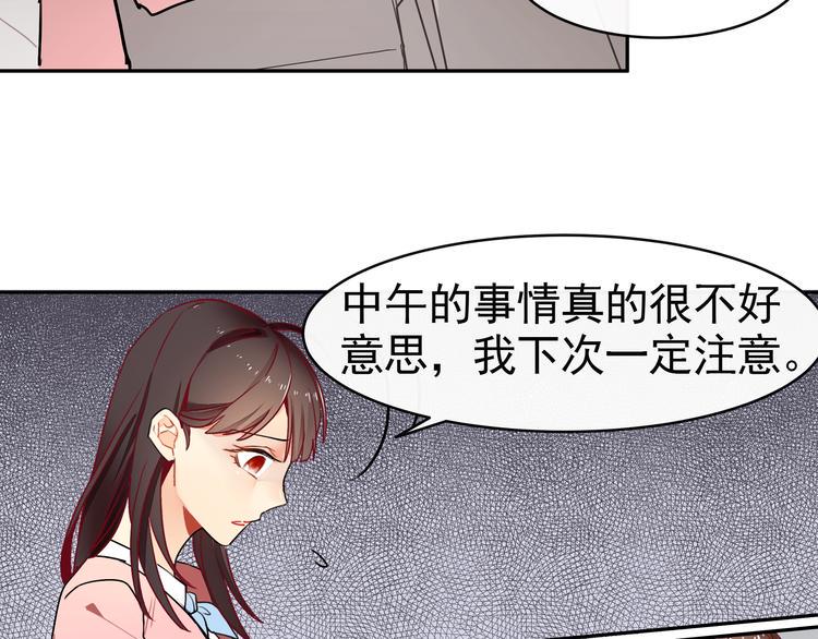 第7话 解开心结26
