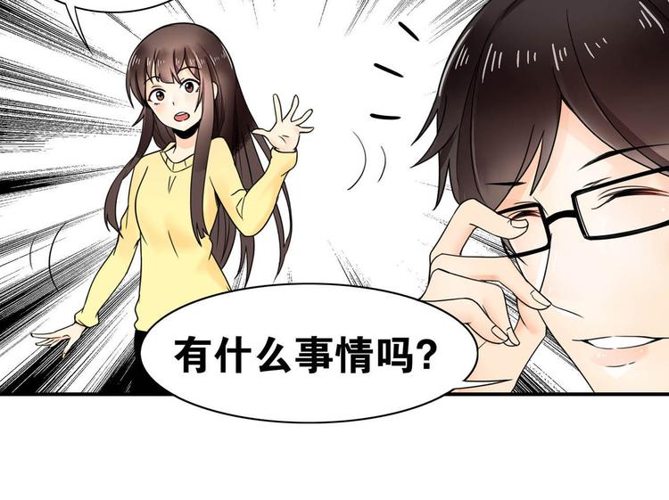 第27话 爱的鼓励5