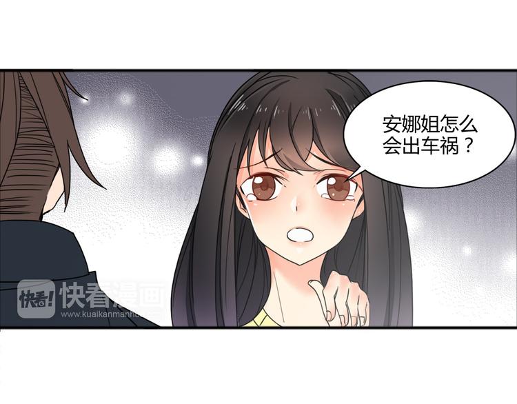 第24话 阴谋13