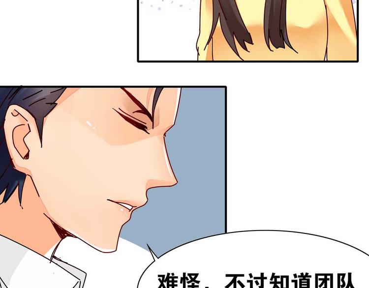 第29话 与你相伴54