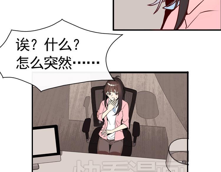 第1话 第一次面试40