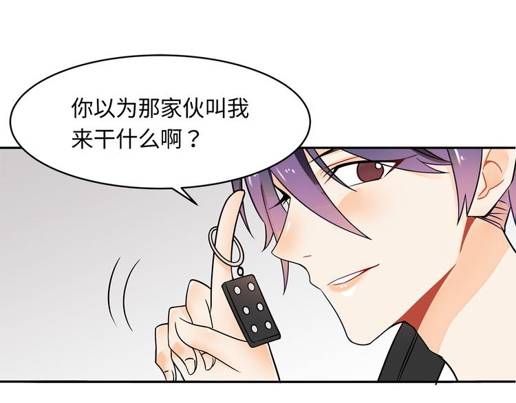 第21话 晚归32