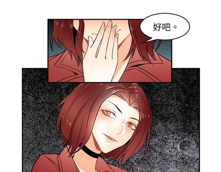 第19话 原来他还有这一手！0
