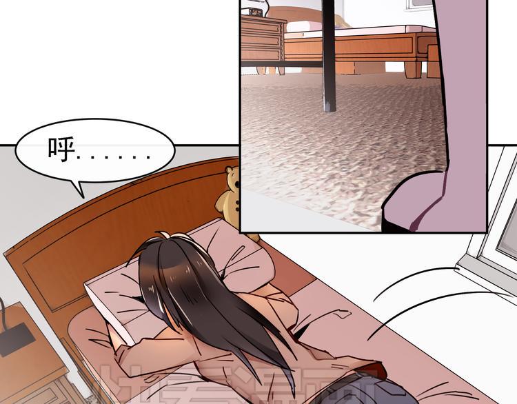 第2话 照片被侵权？47