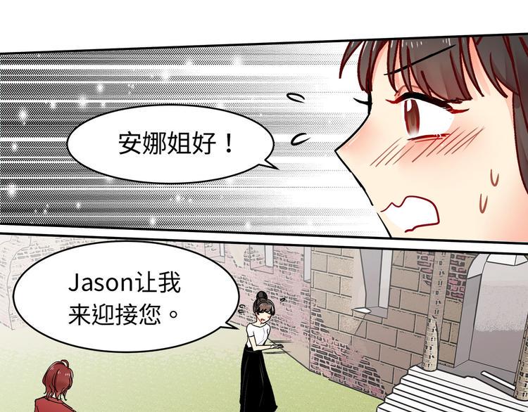 第16话 新徒弟28
