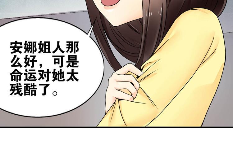 第26话 代替37