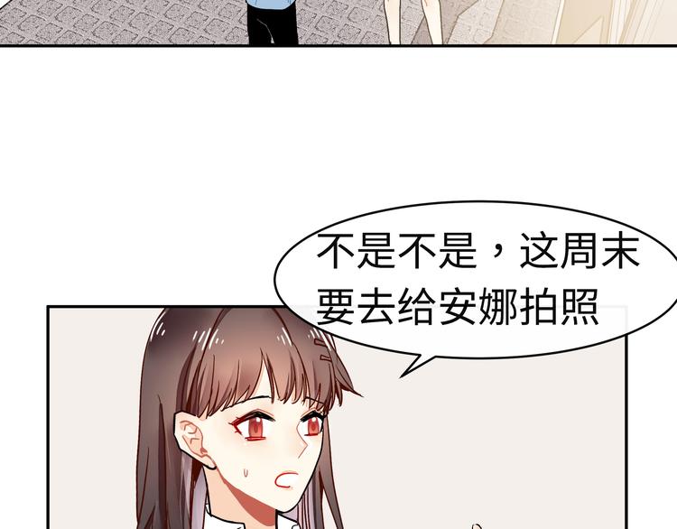 第14话 他究竟是谁？30