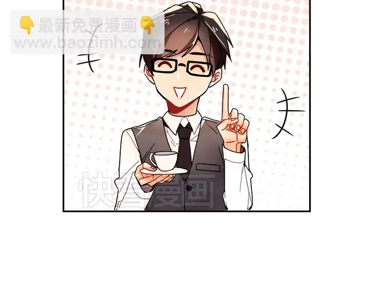 第3话 女学生被侵权51
