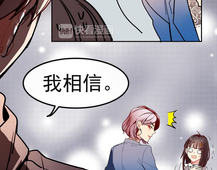第8话 承担责任50