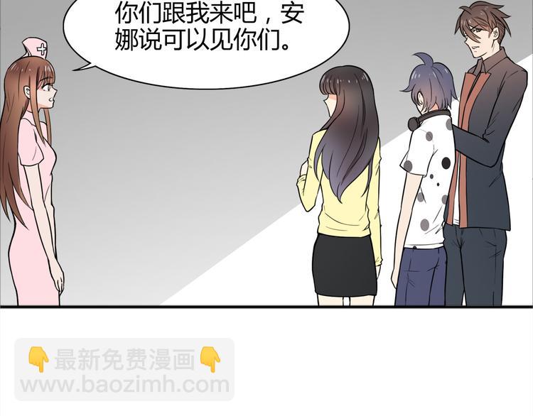 第24话 阴谋31