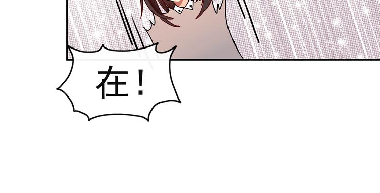 第8话 承担责任32
