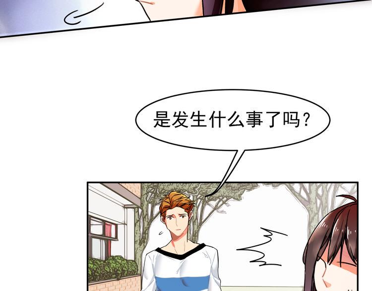 第2话 照片被侵权？72