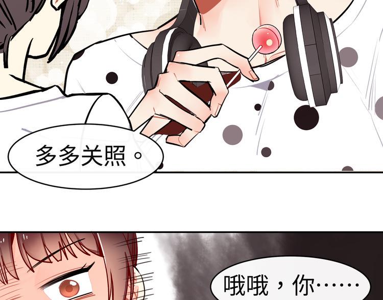 第15话 莫名出现的小鲜肉30
