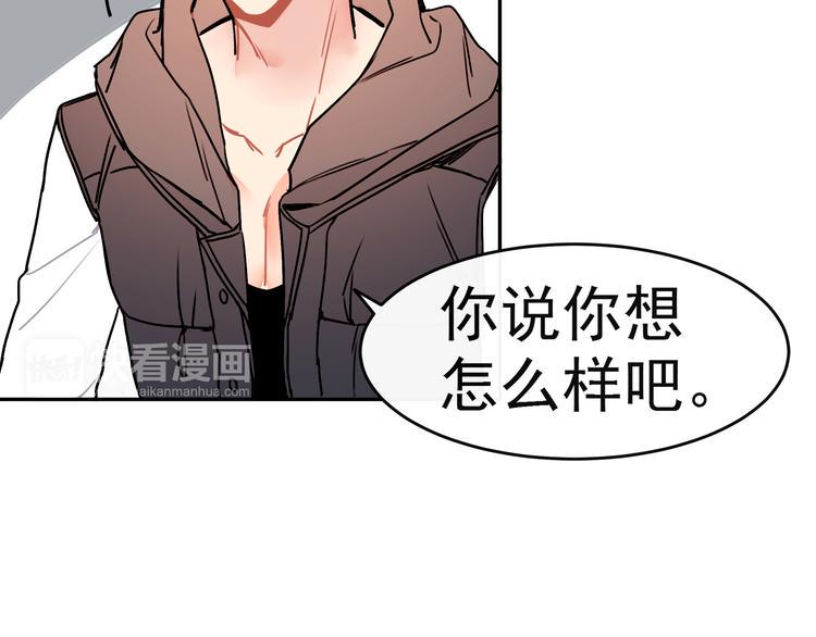 第9话 自己的错怎能别人来替12