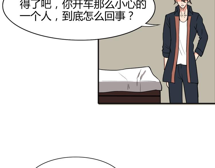 第24话 阴谋45
