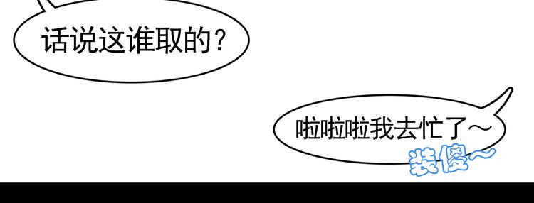 第3话 女学生被侵权79