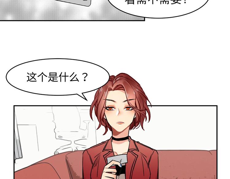 第17话 风光背后2