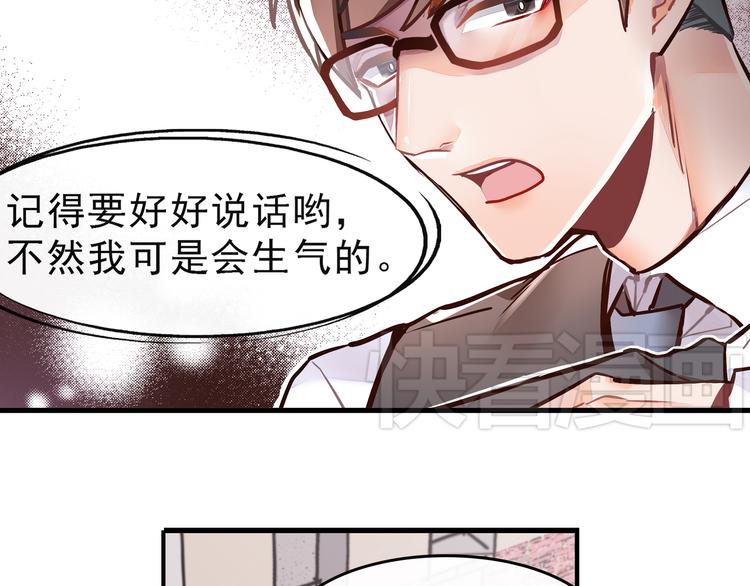第1话 第一次面试104