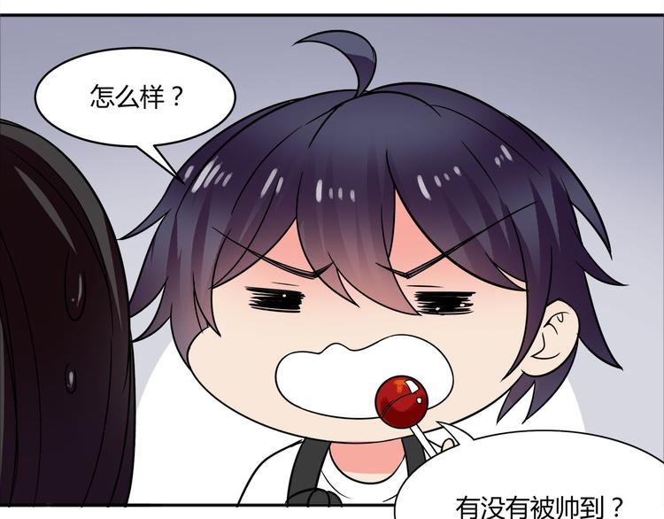第22话 正常的样子24