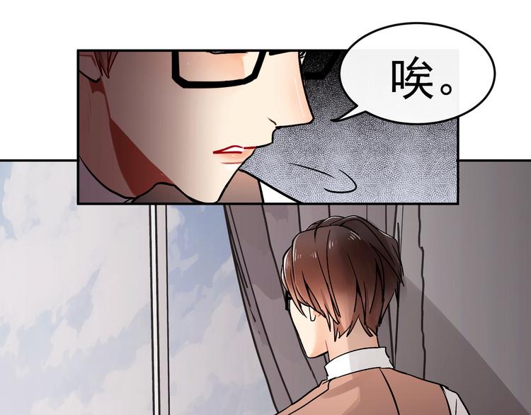 第14话 他究竟是谁？9