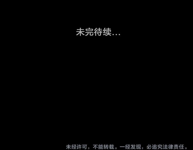 第14话 他究竟是谁？61