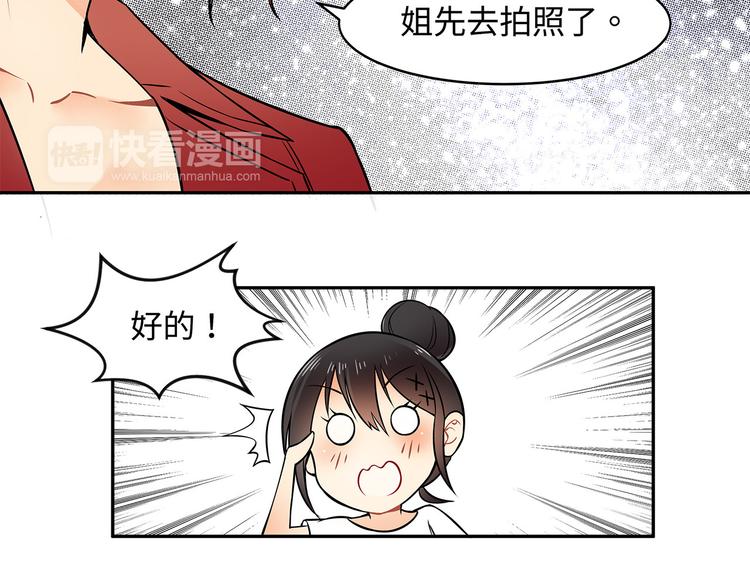 第19话 原来他还有这一手！12