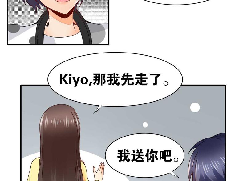 第29话 与你相伴108