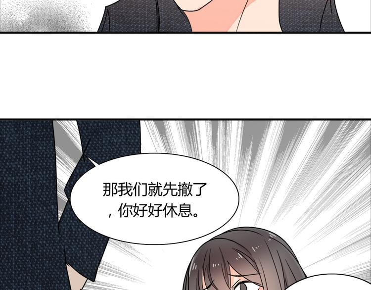 第24话 阴谋49