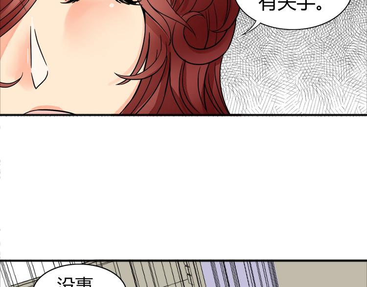 第24话 阴谋41