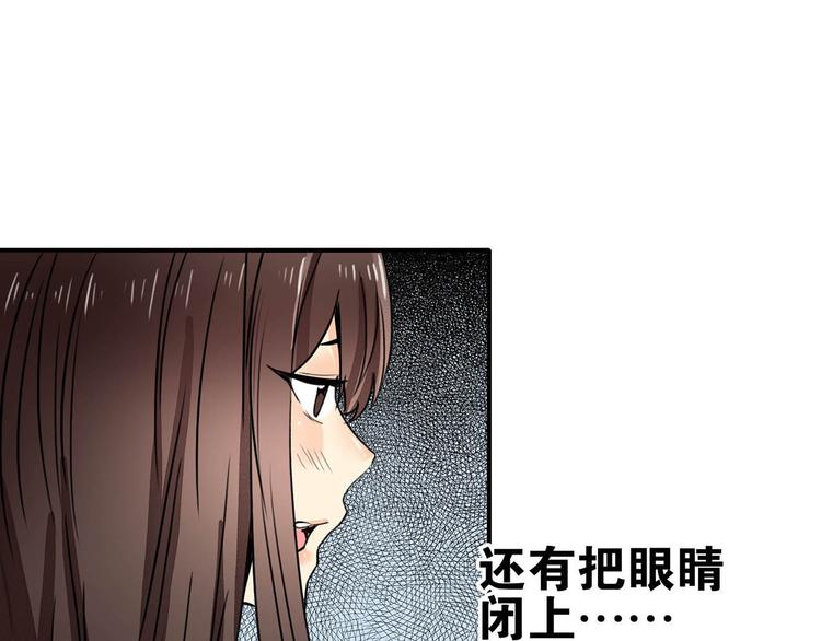 第28话 出手相助73