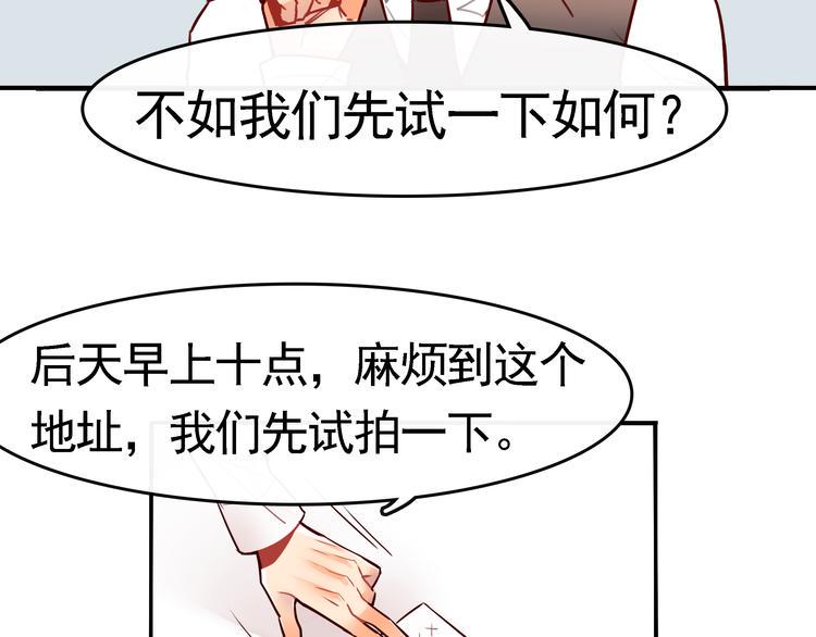 第1话 第一次面试65