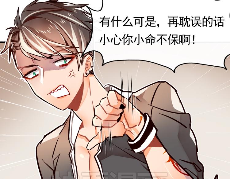 第1话 第一次面试110