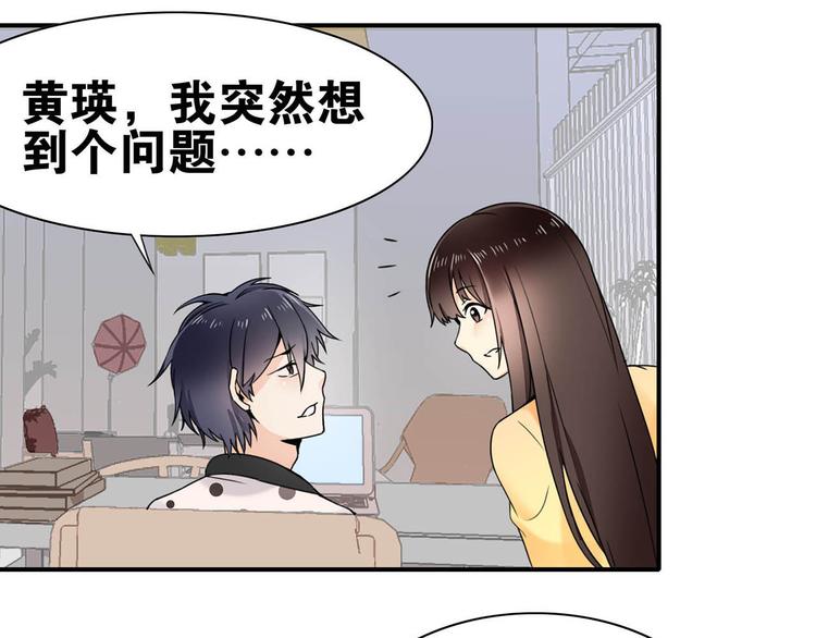 第28话 出手相助26