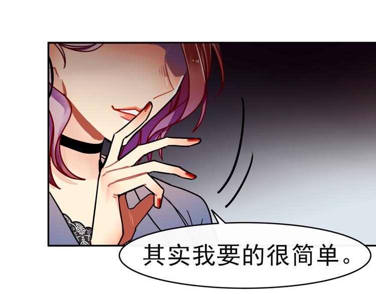 第9话 自己的错怎能别人来替15