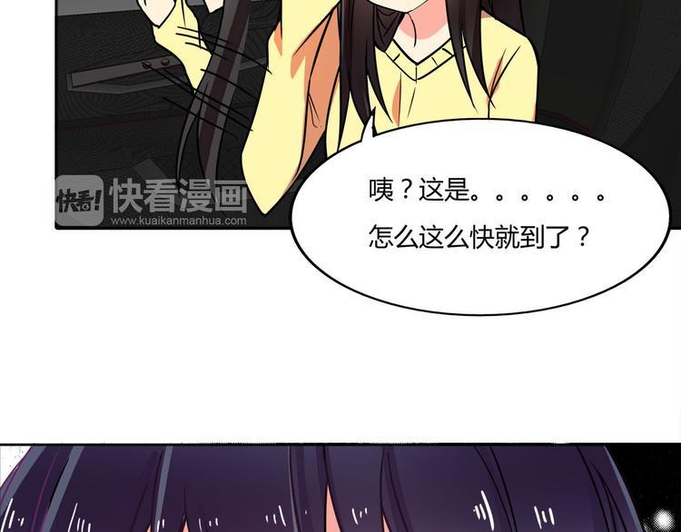 第22话 正常的样子6