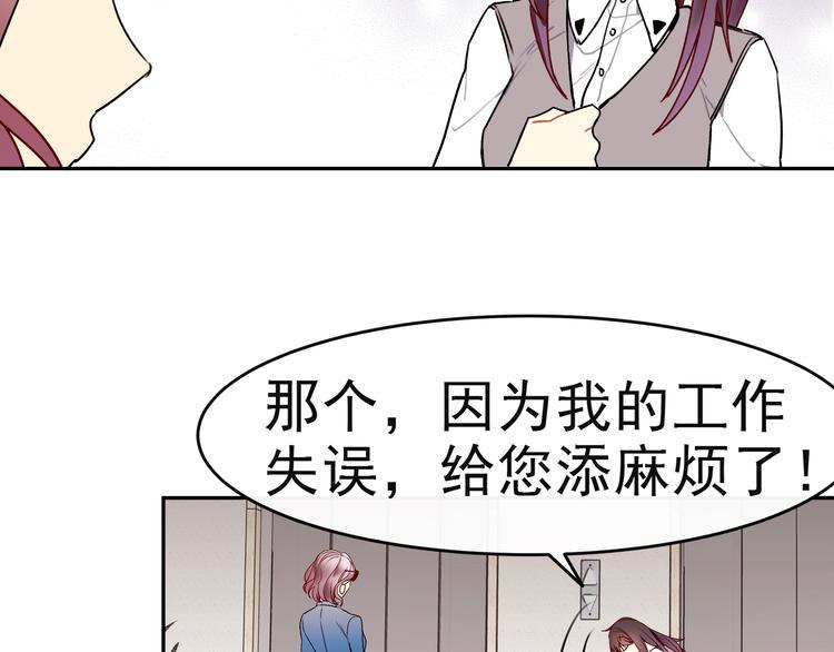 第9话 自己的错怎能别人来替42