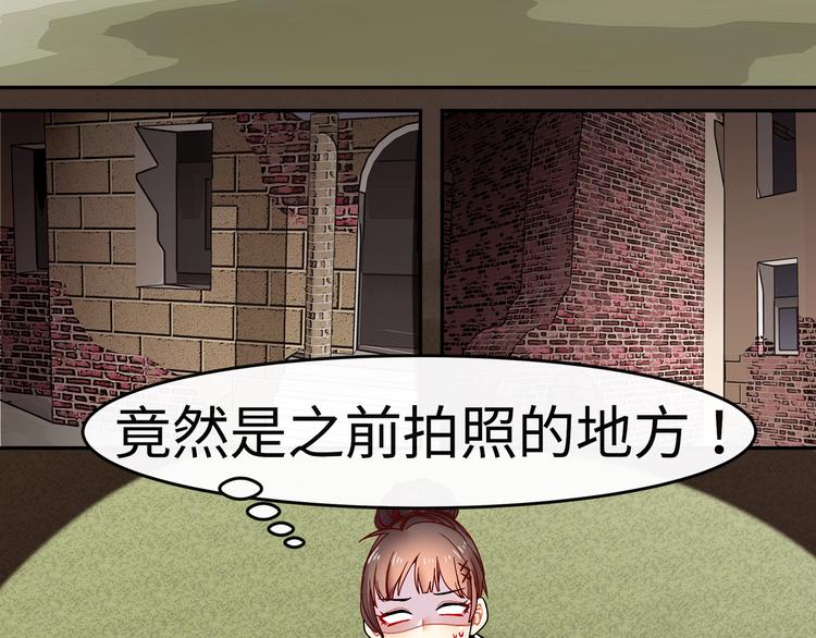 第14话 他究竟是谁？36
