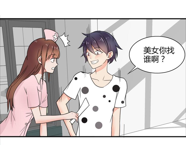 第24话 阴谋15