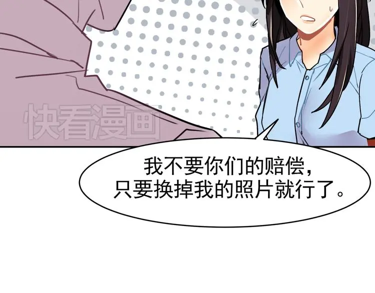 第3话 女学生被侵权44