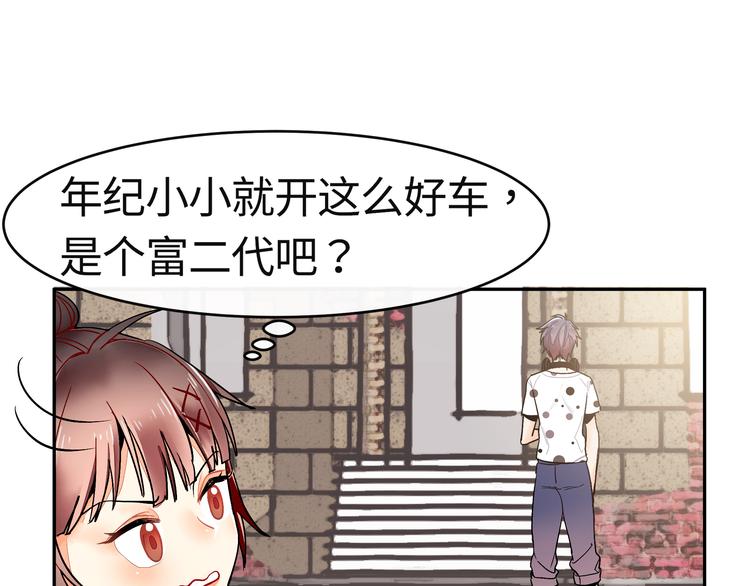 第14话 他究竟是谁？45