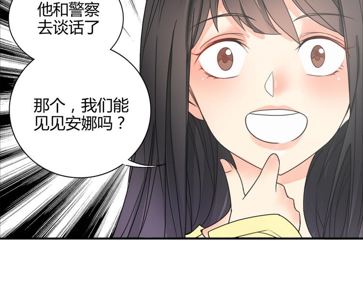 第24话 阴谋18