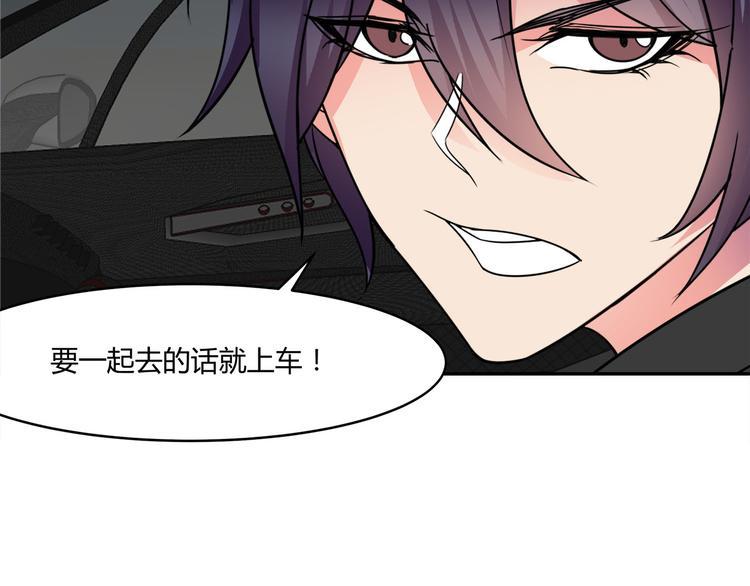 第22话 正常的样子48