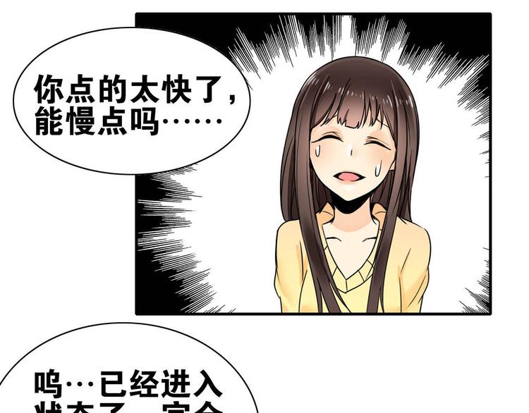 第28话 出手相助50
