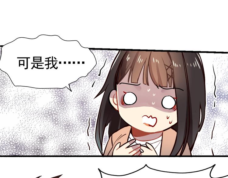 第1话 第一次面试109