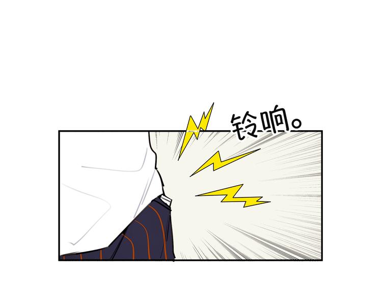 第13话 八卦风波3