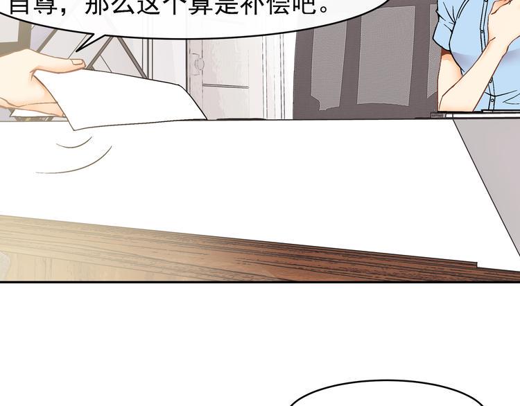 第3话 女学生被侵权55